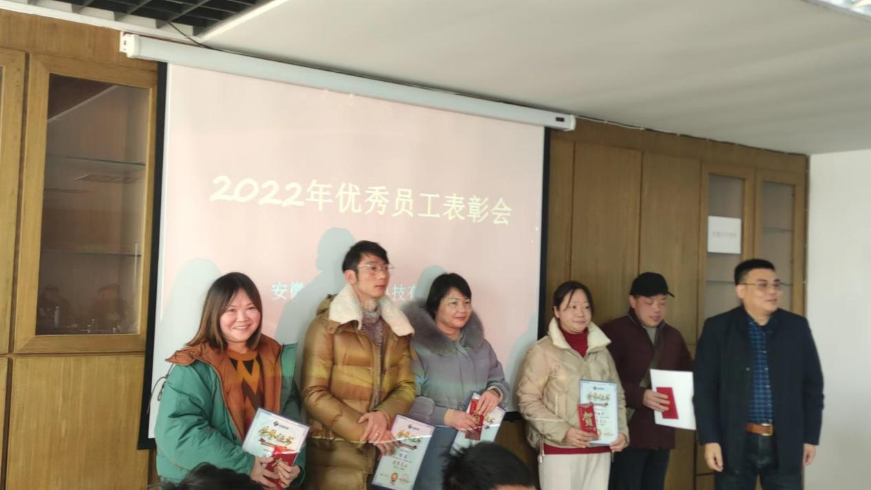 凝心聚力謀發(fā)展，踔厲奮發(fā)譜新篇